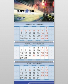 Изготовление и печать календарей